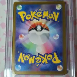 Pokemon TCG Ivysaur Sv2a Card 151 Art Rare Holo 167/165 Japanese 2023 - Image 2