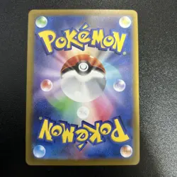 Paradise Resort SV-P Promo World Championships 2024 Pokemon Card Japanese - Image 2
