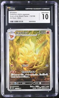 Pokemon Card Japanese CGC 10 Ninetales AR Ruler of Black Frame 110/108 - Image 1