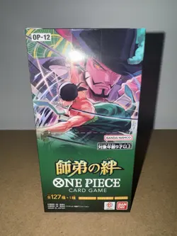 one piece card game OP12 - Legacy of the Master Japanese - Image 1
