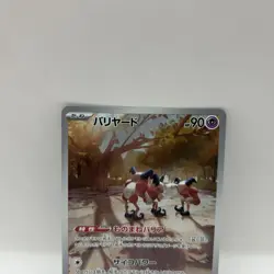 Mr. Mime 179/165 sv2a Pokemon 151 Japanese Pokemon Card NM / Pack Fresh - Image 3