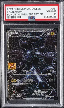 2021 POKEMON JPN PROMO CARD PACK 25TH ANV ED #021 FULL ART/ZEKROM PSA 10 - Image 1