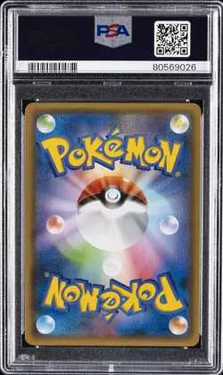 2021 POKEMON JPN PROMO CARD PACK 25TH ANV ED #021 FULL ART/ZEKROM PSA 10 - Image 2