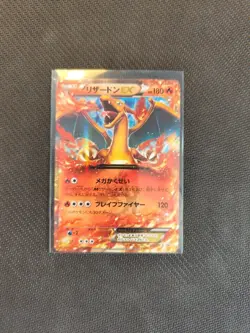 Pokemon card tcg Japanese Charizard EX 2014 CoroCoro 030/XY-Promo flashfire 151 - Image 1