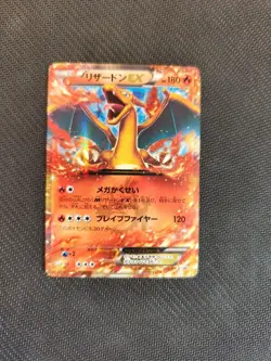Pokemon card tcg Japanese Charizard EX 2014 CoroCoro 030/XY-Promo flashfire 151 - Image 2