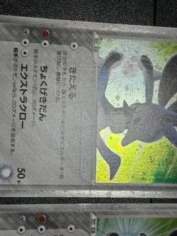 2set Folklore's Lucario ex 006/015 Quarter Deck Gift Box Japanese Pokemon Card - Image 3