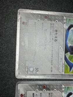 2set Folklore's Lucario ex 006/015 Quarter Deck Gift Box Japanese Pokemon Card - Image 4