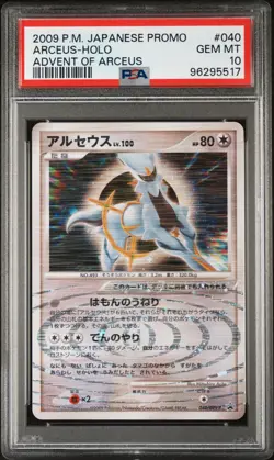 Pokemon Arceus #040/DPt-P Holo Advent of Arceus Promo 2009 PSA 10 GM Japanese - Image 1