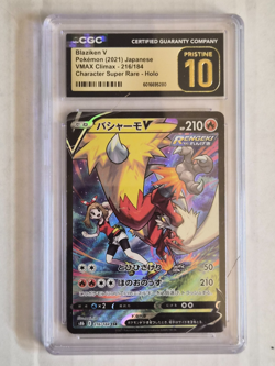 CGC 10 Pristine Blaziken V 216/184 CSR VMAX Climax s8b Pokemon Card - Image 1