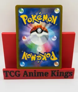 Ultra Ball UR 126/100 S9 Star Birth - Pokemon Card Japanese NM - Image 2