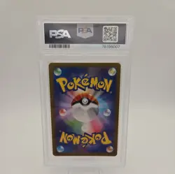 PSA 10 Eevee Master Ball 133/165 Sv2a: Pokemon Card 151 Holo (Japanese) - Image 2