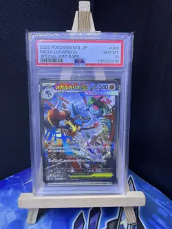 PSA 10 Mega Lucario ex SAR 088/063 Mega Brave M1L Pokemon Card Japanese 2025 - Image 1