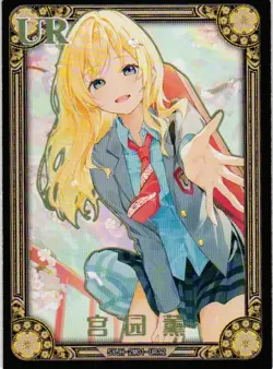 KAORI MIYAZONO UR SYJH-2M01-UR12 Shengka Goddess Story Anime Collectible Card - Image 1