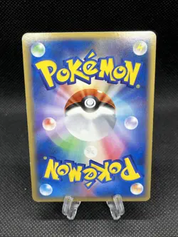 Deoxys 047/052 1st Ed 2006 Phantoms Japanese Pokemon Card Japan - Image 2