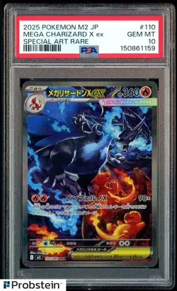 2025 POKEMON JAPANESE INFERNO X SPECIAL ART RARE #110 MEGA CHARIZARD X EX PSA 10 - Image 1