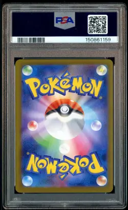 2025 POKEMON JAPANESE INFERNO X SPECIAL ART RARE #110 MEGA CHARIZARD X EX PSA 10 - Image 3