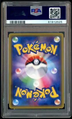 2016 Pokemon JPN SM Promo Special Box Pretend Team Skull Pikachu FA #013 PSA 9 - Image 3