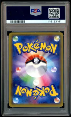 2016 Pokemon JPN SM Promo Special Box #014 Pretend Grunt Pikachu P.G.P. PSA 10 - Image 3