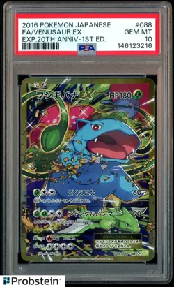 2016 Pokemon JPN 1st Ed Expansion 20th Anniv #088 Venusaur Ex FA PSA 10 GEM MINT - Image 1