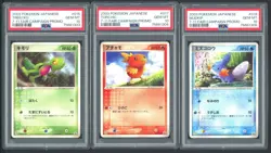 2003 Pokemon JPN 7-11 Fair Campaign PRM Treecko Torchic Mudkip Sequential PSA 10 - Image 1