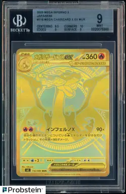 2025 POKEMON MEGA INFERNO X JPN #116 MEGA CHARIZARD X EX MUR BGS 9 MINT - Image 1