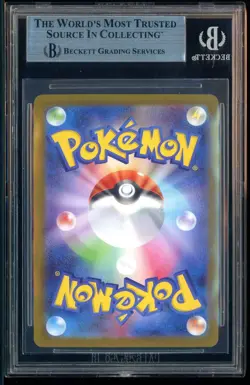 2025 POKEMON MEGA INFERNO X JPN #116 MEGA CHARIZARD X EX MUR BGS 9 MINT - Image 3