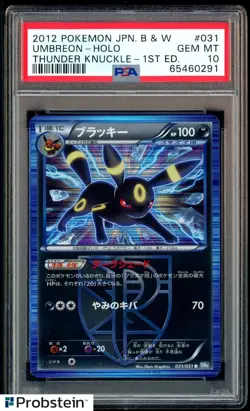 2012 Pokemon Japanese B & W Thunder Knuckle 1st Edition #031 Umbreon Holo PSA 10 - Image 1