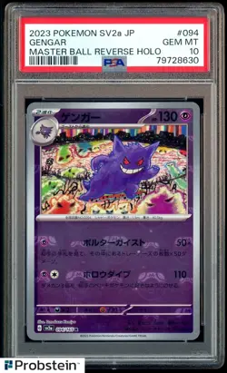 2023 Pokemon SV2a Japanese Master Ball Reverse Holo #094 Gengar PSA 10 GEM MINT - Image 1