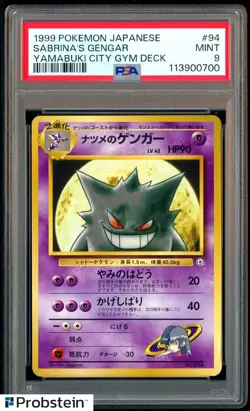 1999 Pokemon Japanese Yamabuki City Gym Deck #94 Sabrina's Gengar PSA 9 MINT - Image 1