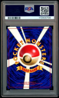 1999 Pokemon Japanese Yamabuki City Gym Deck #94 Sabrina's Gengar PSA 9 MINT - Image 3
