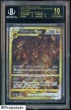 2022 Pokemon TCG JPN #s12a F 261/172 UR Giratina Vstar BGS 10 Black LABEL - Image 1