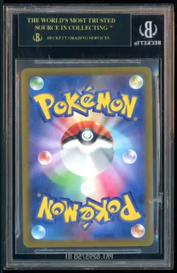 2022 Pokemon TCG JPN #s12a F 261/172 UR Giratina Vstar BGS 10 Black LABEL - Image 3
