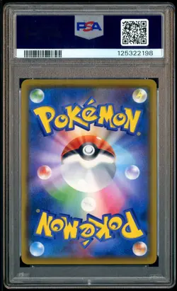 2018 Pokemon Japanese SM Promo Munch A Retrospective #286 Psyduck PSA 9 MINT - Image 3