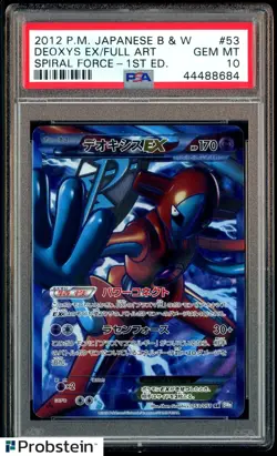 2012 Pokemon JPN B & W Spiral Force 1st Ed #53 Deoxys Ex Full Art PSA 10 GEM MT - Image 1