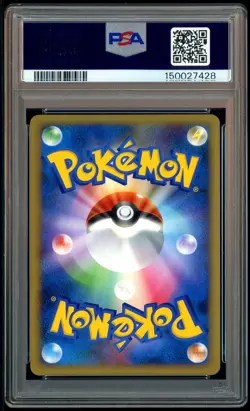 2009 Pokemon JPN Promo Daisuki Club 5,200 Pts #044 Raichu Holo PSA 9 MINT - Image 3