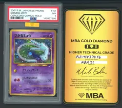 2001 Pokemon Japanese Promo Corocoro Comics #151 Shining Mew Holo PSA 7 NM - Image 4