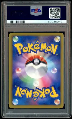 2013 Pokemon Japanese B & W Shiny Collection 1st Edition Pikachu Holo PSA 10 - Image 3