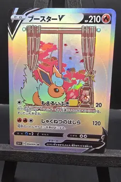 Pokemon Cute Flareon V DIY Custom Set Holofoil With Texture Prismatic Evolutions - Image 1