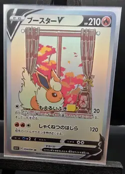 Pokemon Cute Flareon V DIY Custom Set Holofoil With Texture Prismatic Evolutions - Image 3