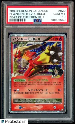 2009 Pokemon Japanese Beat Frontier #020 Blaziken FB LV.X PSA 10 GEM MINT - Image 1