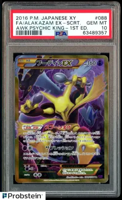 2016 Pokemon Japanese XY Awk Psychic King 1st Ed #088 Alakazam Ex Secret PSA 10 - Image 1