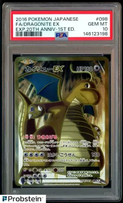 2016 Pokemon Japanese EXP.20th Anv 1st Ed #098 Dragonite Ex FA PSA 10 GEM MINT - Image 1