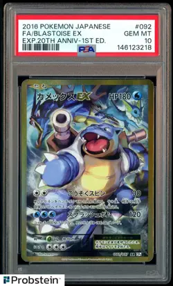 2016 Pokemon Japanese Exp 20th Anv 1st Edition #092 Blastoise Ex FA PSA 10 - Image 1