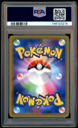 2016 Pokemon Japanese Exp 20th Anv 1st Edition #092 Blastoise Ex FA PSA 10 - Image 3