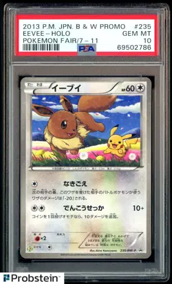 2013 Pokemon Japanese B & W Pokemon Fair 7-11 #235 Eevee Holo PSA 10 GEM MINT - Image 1