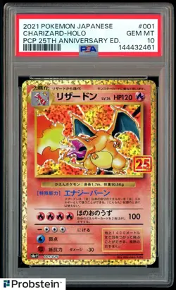 2021 Pokemon Japanese PCP 25th Anniversary Edition #001 Charizard Holo PSA 10 - Image 1