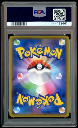 2021 Pokemon Japanese PCP 25th Anniversary Edition #001 Charizard Holo PSA 10 - Image 3