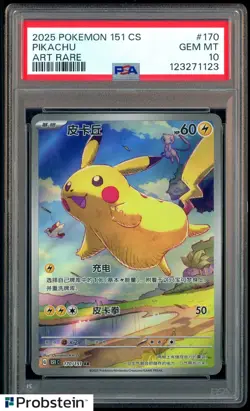 2025 Pokemon 151 CS Simplified Chinese Art Rare #170 Pikachu PSA 10 GEM MINT - Image 1