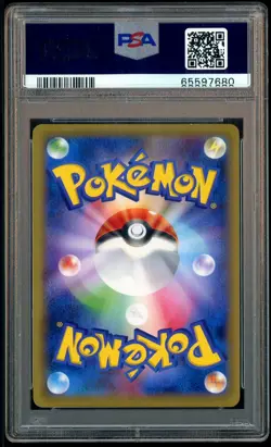 2016 Pokemon Japanese XY Promo PC Mega Battle #274 Poncho Wearing Pikachu PSA 10 - Image 3