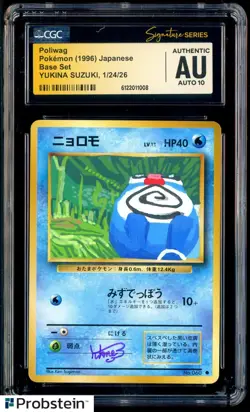 Yukina Suzuki Signed Sketched 1996 Pokemon JPN Poliwag CGC Auth AUTO 10 - Image 1